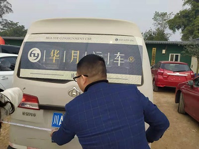 汽车托运被骗
