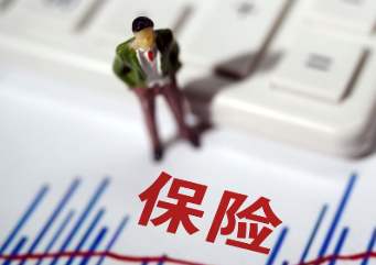 汽车托运保险