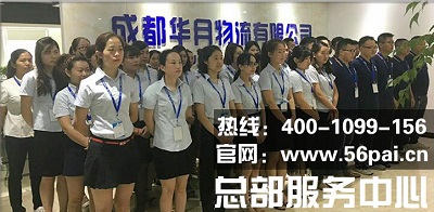 成都轿车托运公司