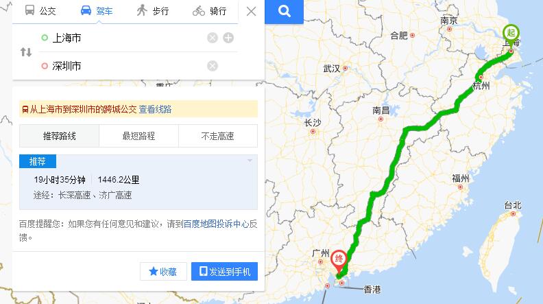 托运车辆